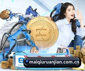 买球软件 APP