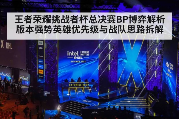 esports tournament stage crowd